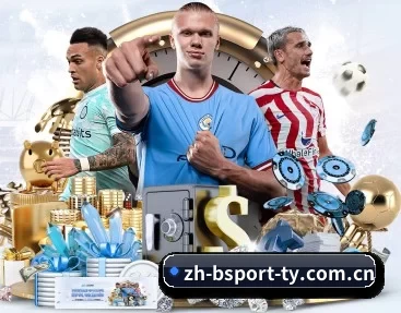 比分查询与赛事提醒 - BSports
